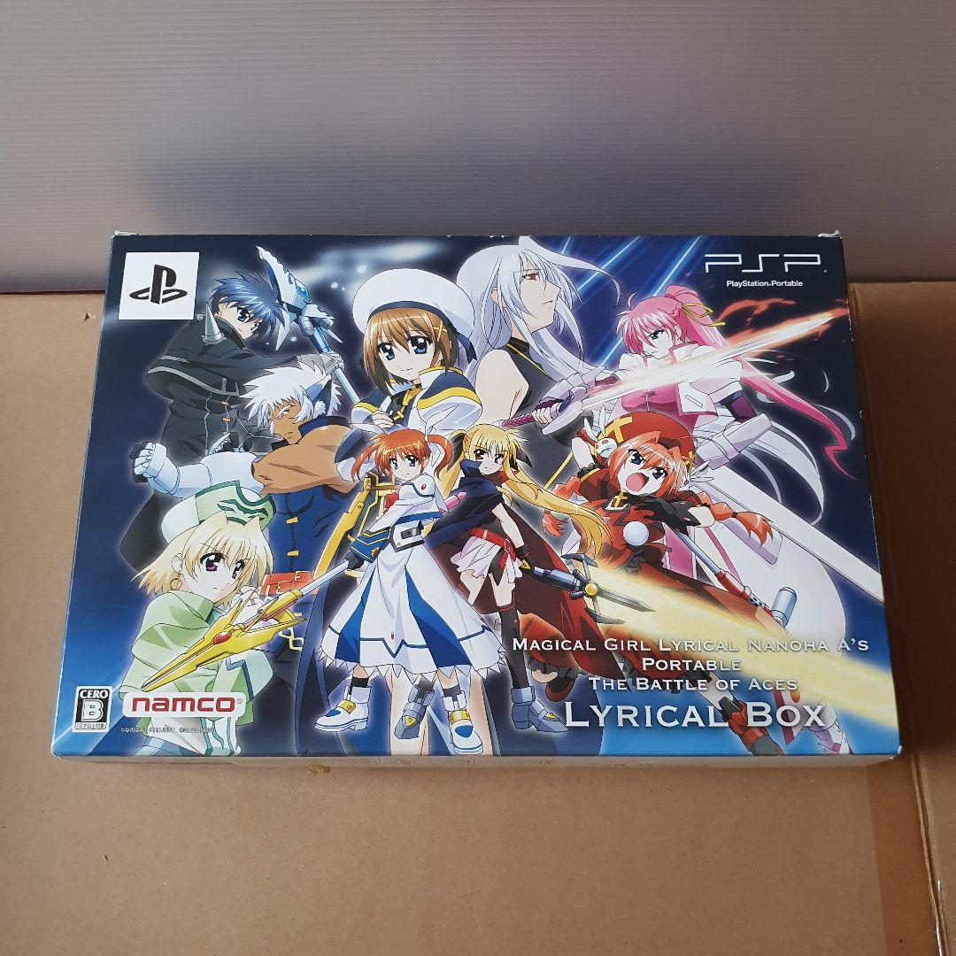 

[Б/У] Волшебница Лиричная Наноха A s Лирическая Коробка