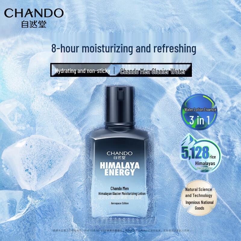 CHANDO Men's Face Care Collection