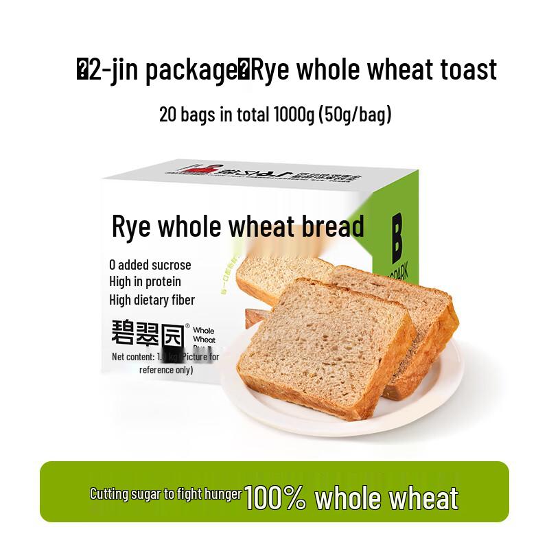 Bicuiyuan Healthy Whole Grain Breads