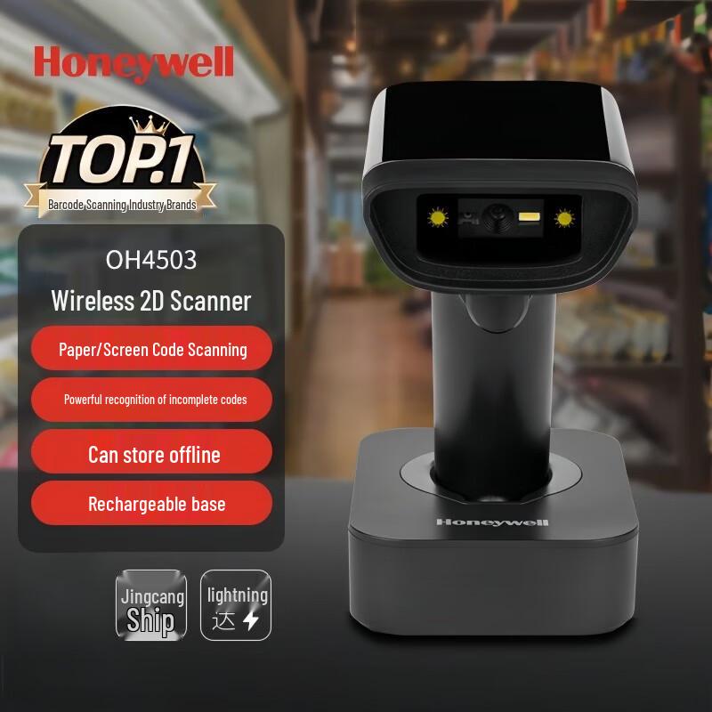 Honeywell OH4503 Wireless 2D Barcode Scanner