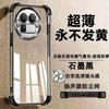 For Realme GT8 Pro Case Soft Clear Luxury Plating Magnetic Bracket Protection Phone Cover For Realme GT8 Shell Shockproof Bumper