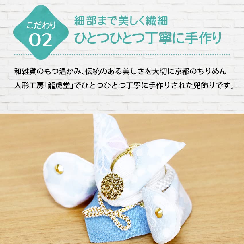Osaka Choseido Satsuki Doll Compact Mini Width 28cm Crepe Name Engraved Wooden Tag Bonus Transparent Helmet Carp Streamer (Sent Separately)