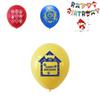 Paw Patrol Kids Birthday Party Decoration Set Featuring Colorful Balloons And Cute Banner