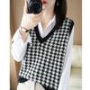 Autumn and Winter New Grid Knitted Vest Women's V-neck Pullover Sleeveless Sweater Loose Outer Jacket