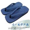 Edoten Large Size Shigi Candy Sole All Size Size 3L Men's Sandals, Denim, 28.5cm (9.5 inches),
