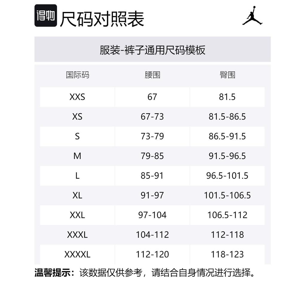 Jordan Sport Jam Knitted Sweatpants Men's Black DX9374-011
