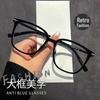 Women's Large Frame Anti-Blue Light Glasses - Influencer Bright Black TR90, Face-Slimming Prescription Option, Model 10709.