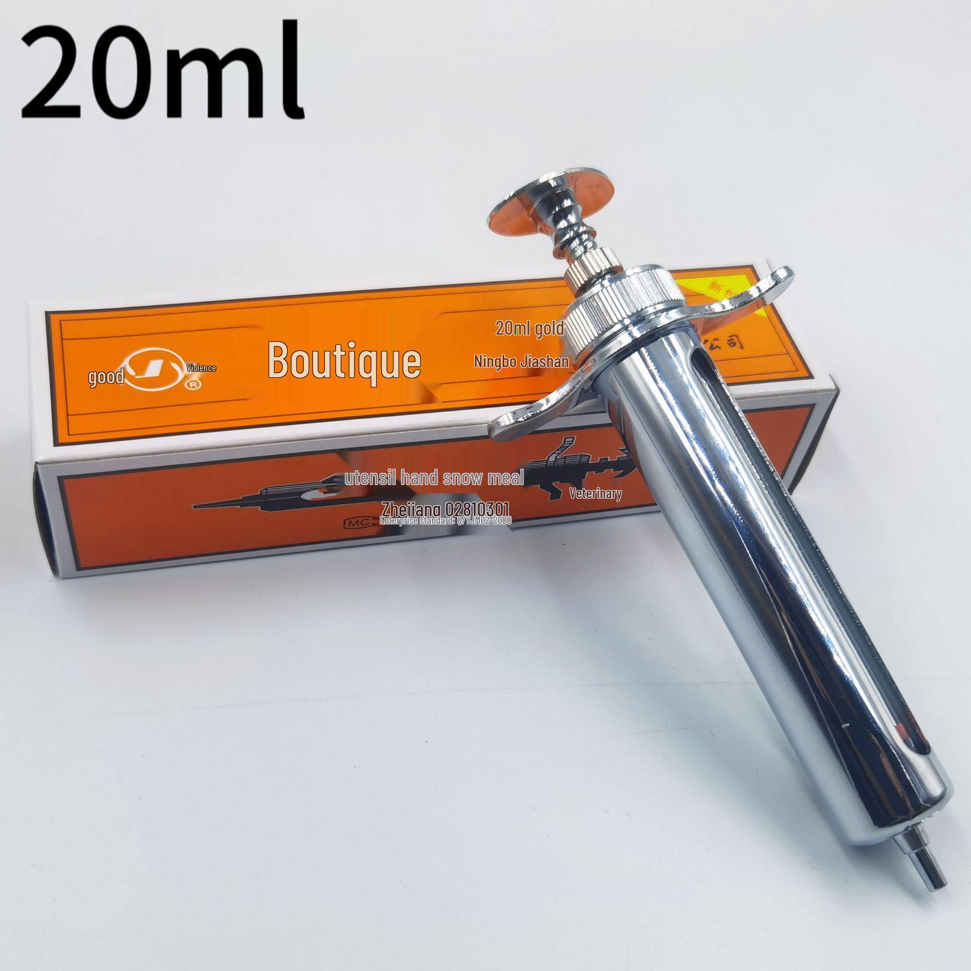 Ветеринарный металлический шприц из нержавеющей стали для свиней, крупного рогатого скота, овец и кур - Вакцинный шприц