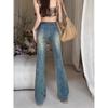Stretch Skinny High-waisted Micro-flared Jeans Woman
