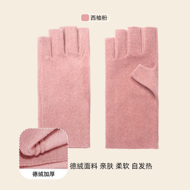 Autumn German velvet warm finger gloves women's winter velvet half-finger student writing finger gloves