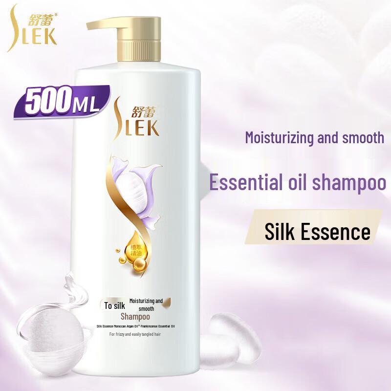 Suhrea Silk Moisturizing Smoothing Shampoo