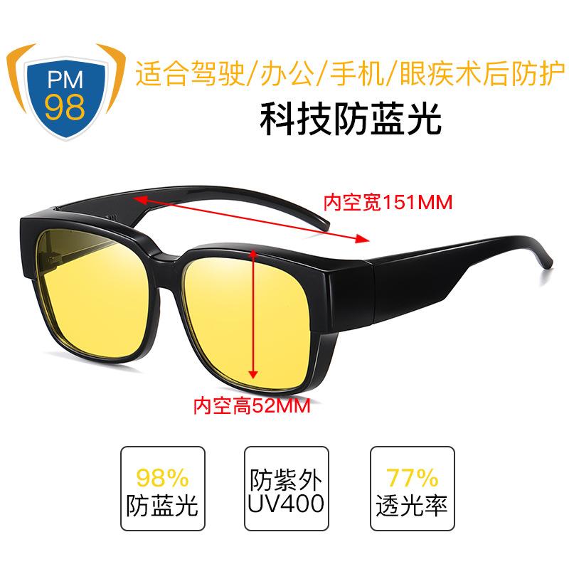 Technology Anti-Blue Light Myopia Set Glasses Mobile Phone Computer Anti-Radiation Female Eye Protection Anti-Blue Light Yellow Light Night Vision