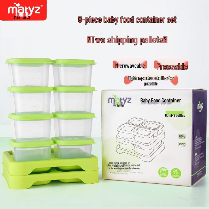 Matyz Baby Food and Snack Storage Box Set 60ml x 8