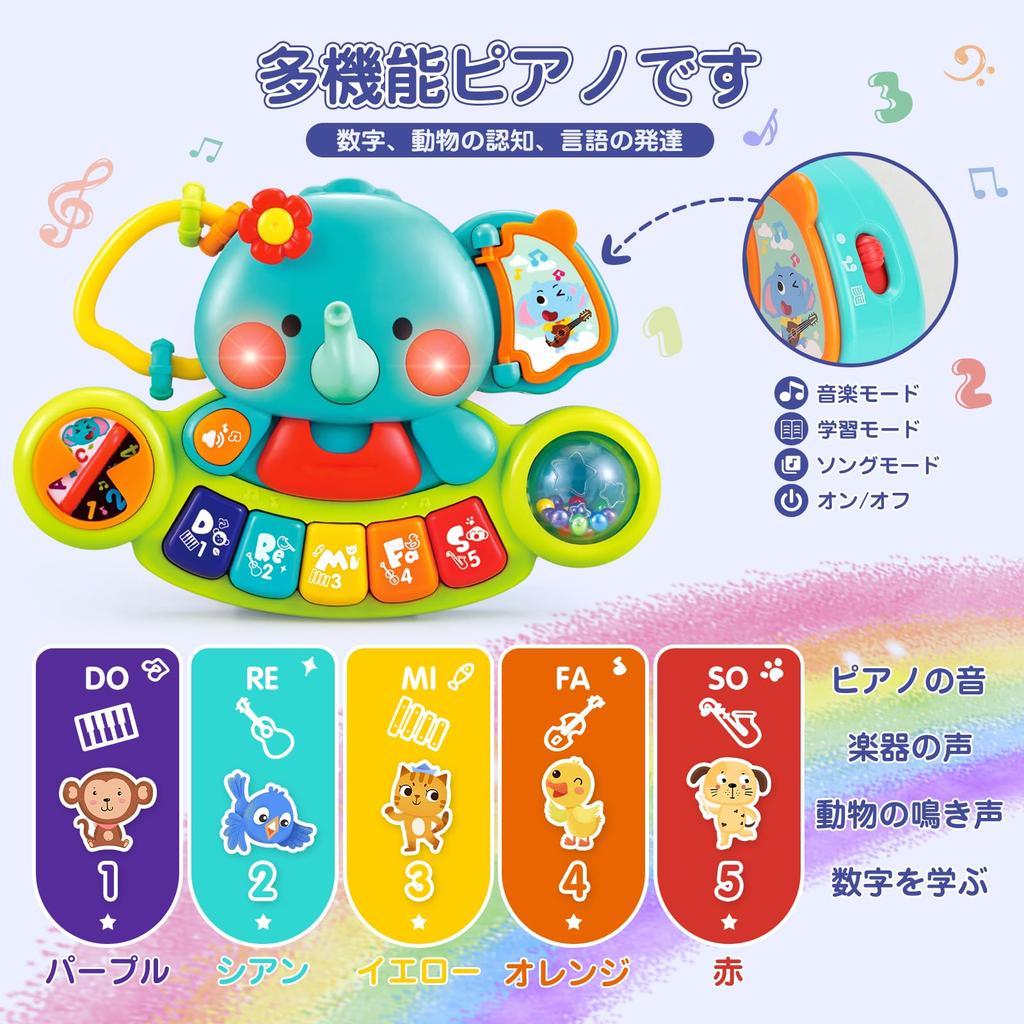 REMOKING Multifunctional Elephant Piano Educational Toy for Early Finger Auditory and Color Montessori Toy for Ages 6 Months and Music Finger Toy for