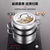 Fish rice noodle steamer pot Multilayer steam pot Hotpot Uncoated Stainless steel steamer cooker Home appliance Double boiler