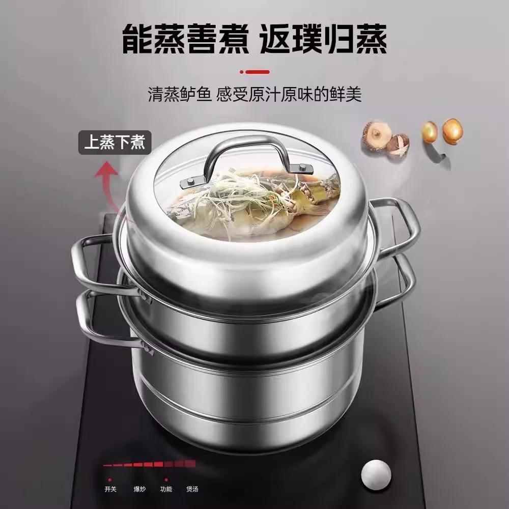 Fish rice noodle steamer pot Multilayer steam pot Hotpot Uncoated Stainless steel steamer cooker Home appliance Double boiler