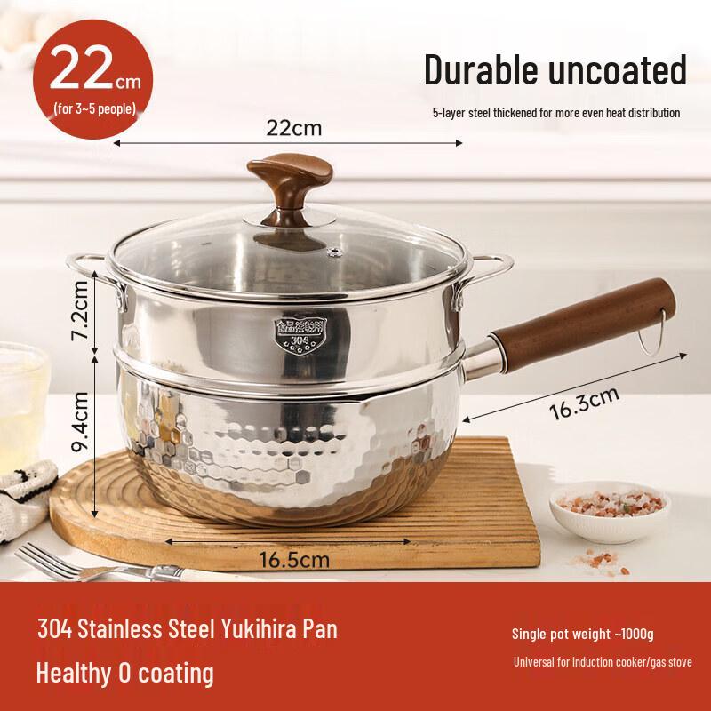 Qiwei Stainless Steel Yukihira Milk Pot