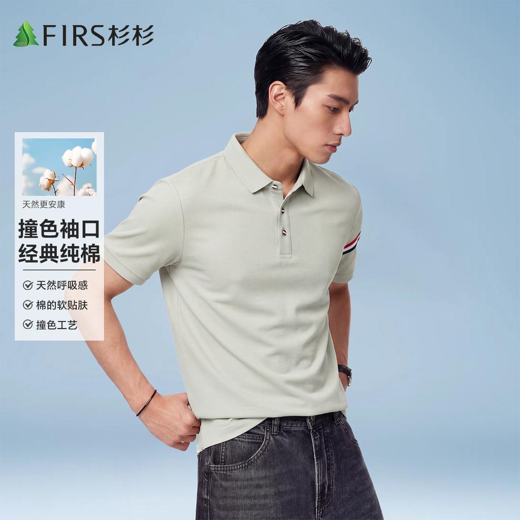 Classic Pure Cotton Contrasting Cuffs: Refreshing, Breathable, Comfortable and Skin Friendly Men's Short Sleeved Polo Shirt In Summer