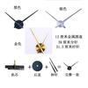 Large DIY Metal Disc Sun Wall Clock with 39 Cm Minute Hand and Movement Accessories