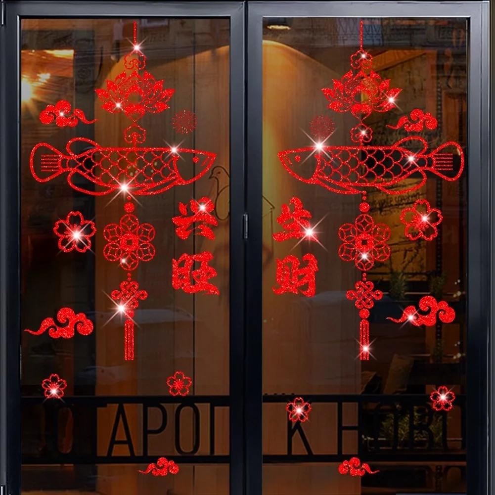 Chinese New Year Decorations Decorative Film Lunar New Year Decal Static Cling Paper Construction Easy To Apply