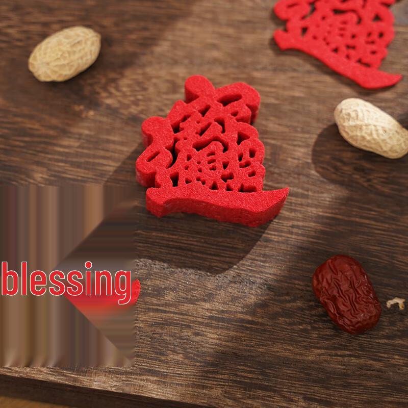 Auspicious Mini Fu Character Stickers