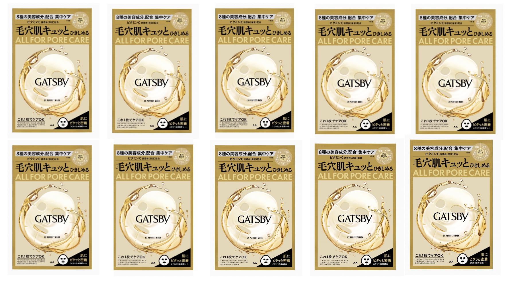 

GATSBY EX Perfect Mask 1 10 штук [Оптовая покупка] штука, белый