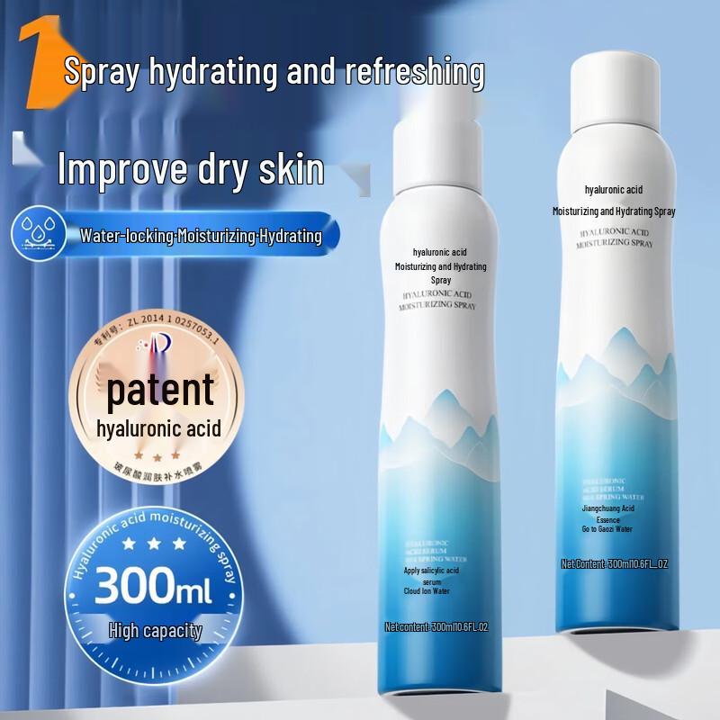 SNEFE Hyaluronic Acid Hydrating Facial Spray