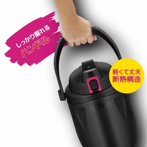 Thermos Sport Jag 1.9L Plastic Black Magenta FPH-1900 BM