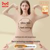 Mao Ren Women's Seamless Lightweight Thermal Underwear Set