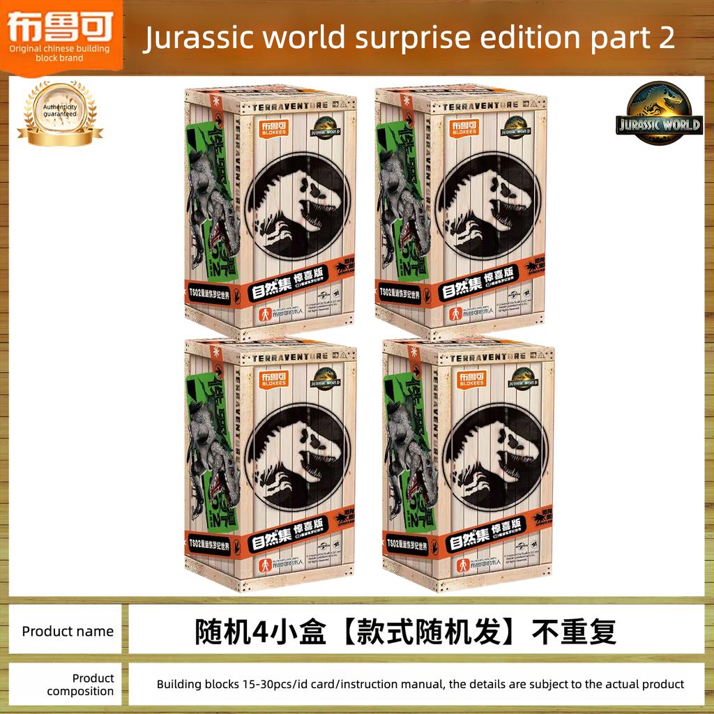 Blokees Building Blocks Jurassic World Surprise 2nd Gen - Natural Dragon T-Rex Blind Box | Boys' Toy