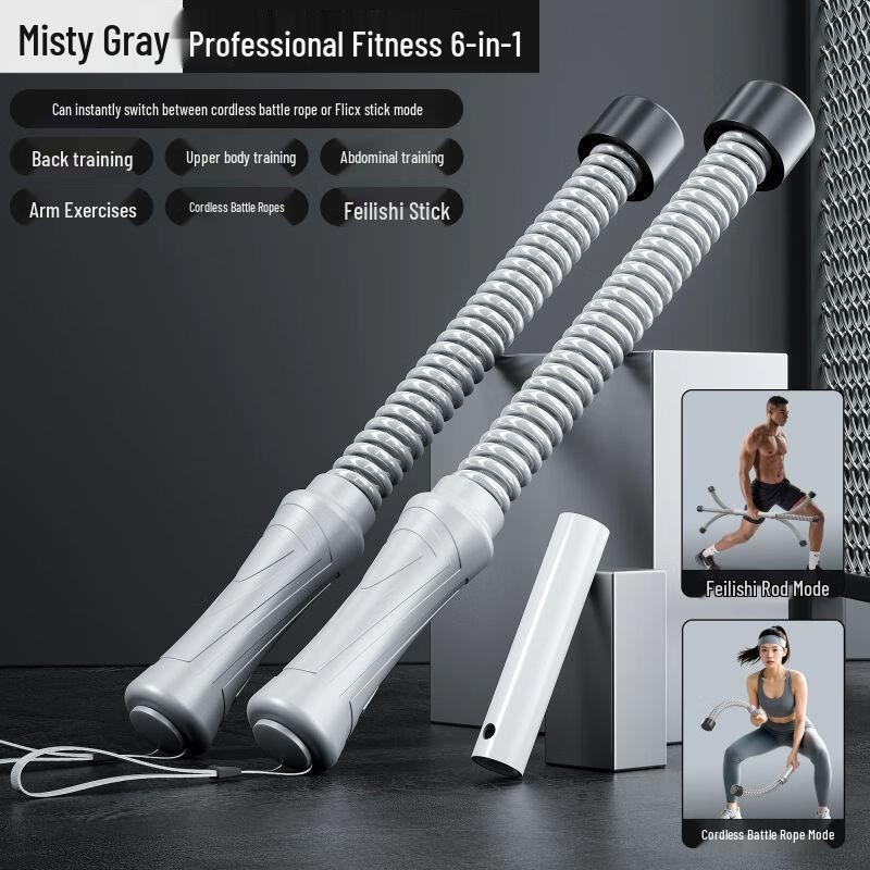 Arm Strength Flex Bar & Cordless Battle Rope