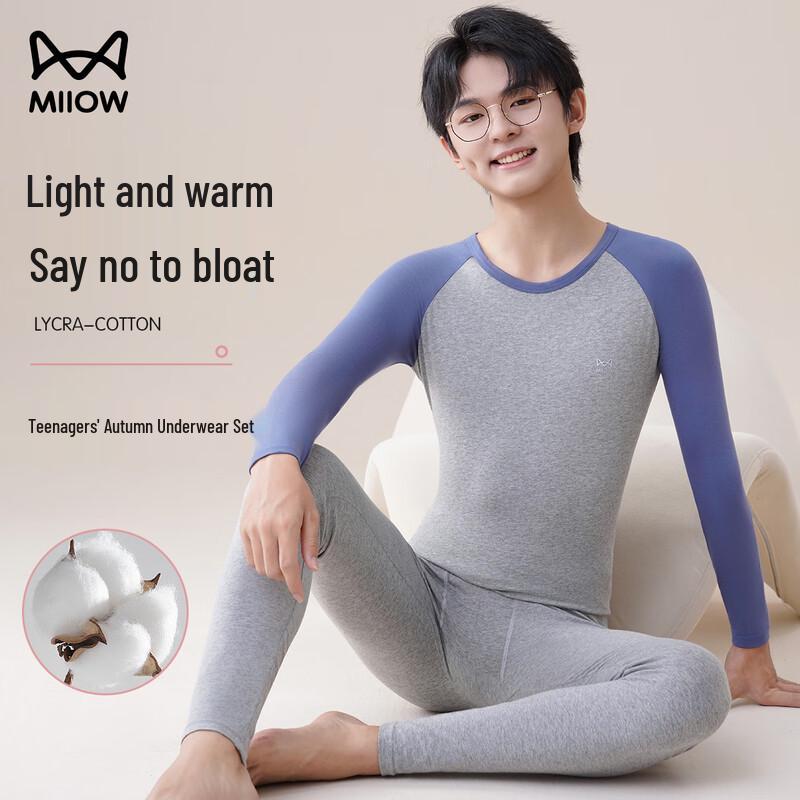 MaoRen Teen Boys' Seamless Thermal Base Layer Set