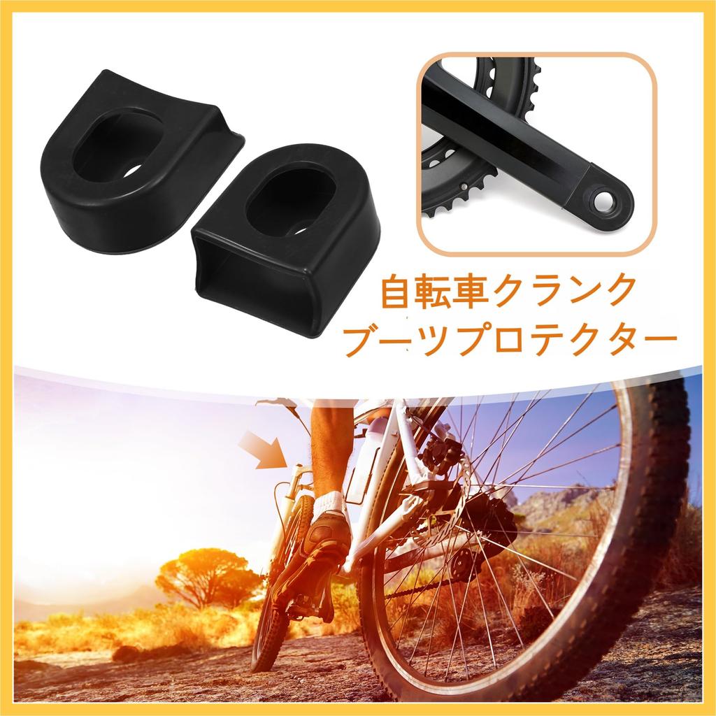 BULLSPANN Silicone Bicycle Cycling Crank Boot Protector Mountain Bike Sleeve