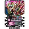 Kamen Rider Gatchard Ride Chemi Trading Cards PHASE:EX02 L Legend Rider Rare 10-Piece Set (Toy)