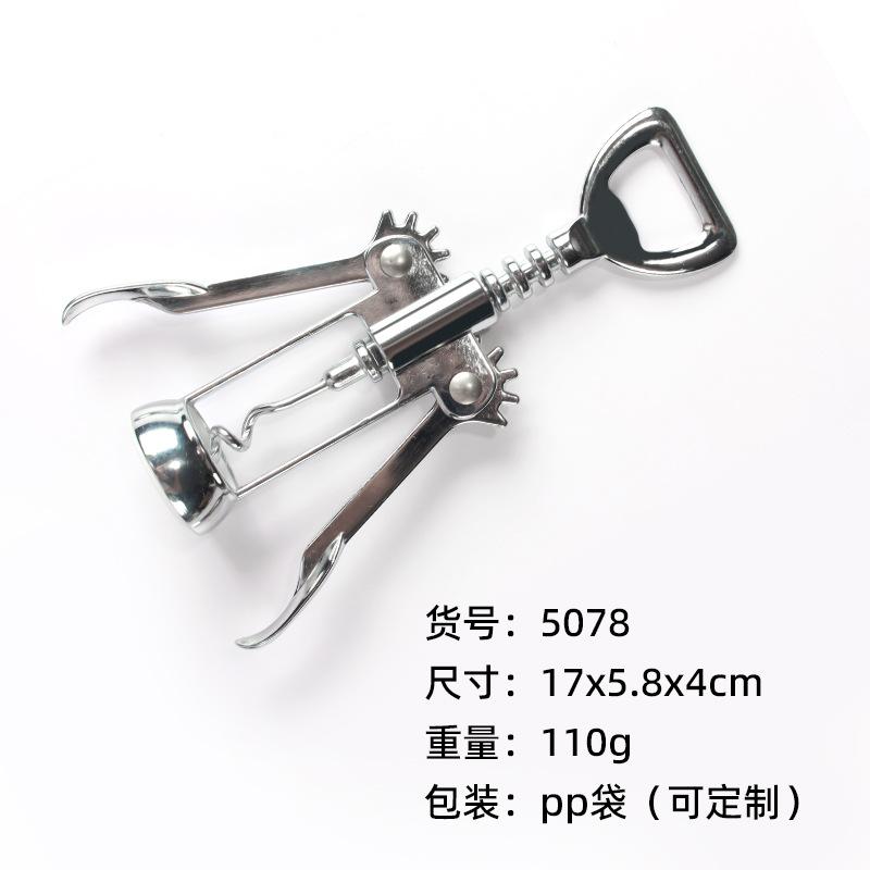 

Multi Functional Household Bottle Opener 2 ,in ,1 Wine Opener One Size срібний