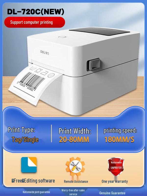 Deli Jiemengzhe 720C Thermal Label Printer