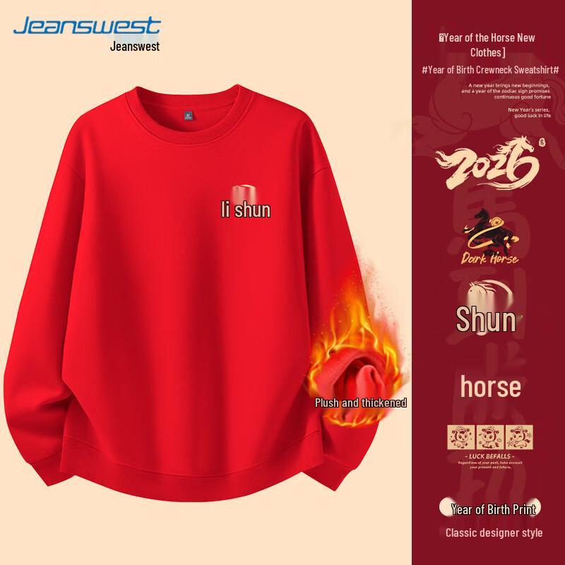 JEANSWEST Men's Red Fleece-Lined Year of the Horse Sweatshirt