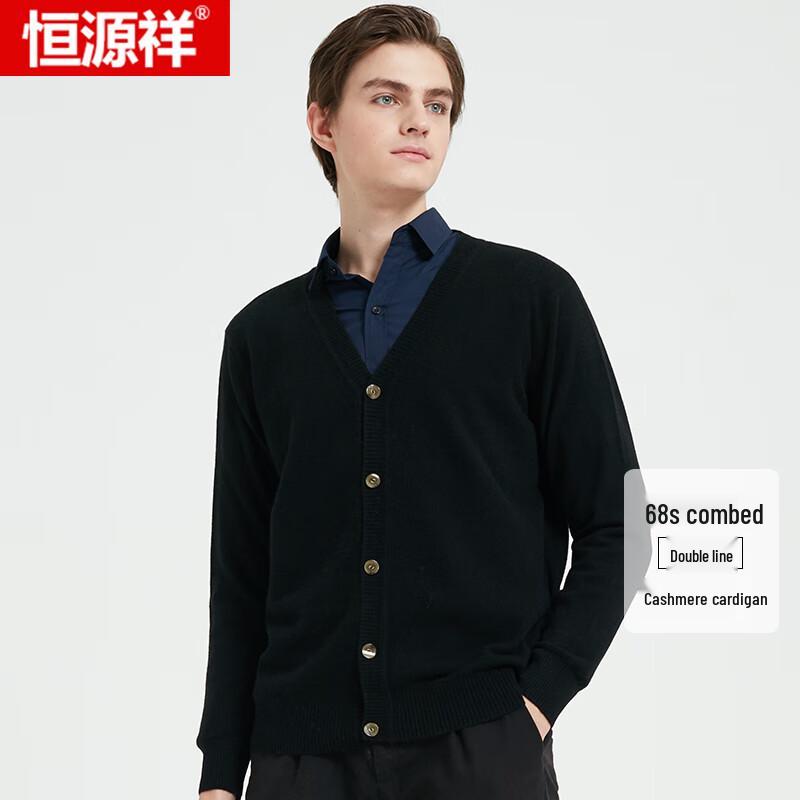 

Мужской кардиган из тонкого кашемира Hengyuanxiang, 68 каунтов 2XL