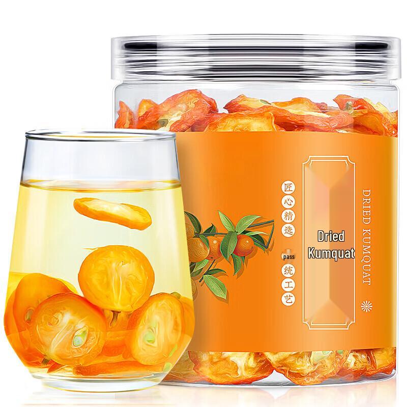 Jinkangbao Kumquat Slices