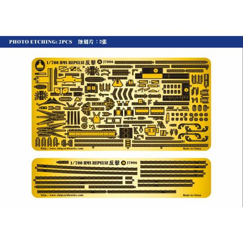 Shipyard Works 1/700 Royal Navy Battlecruiser HMS Repulse Super Detail (for Tamiya 31617)