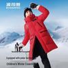 Goose Down Extreme Warmth Jacket T250242520
