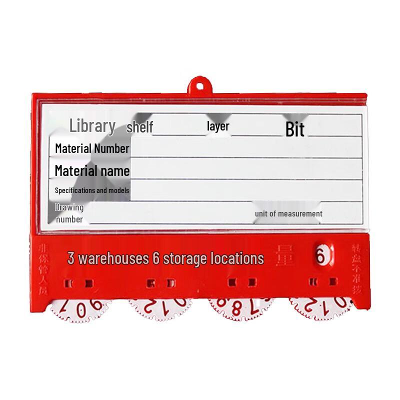 Magnetic Shelf Label красный