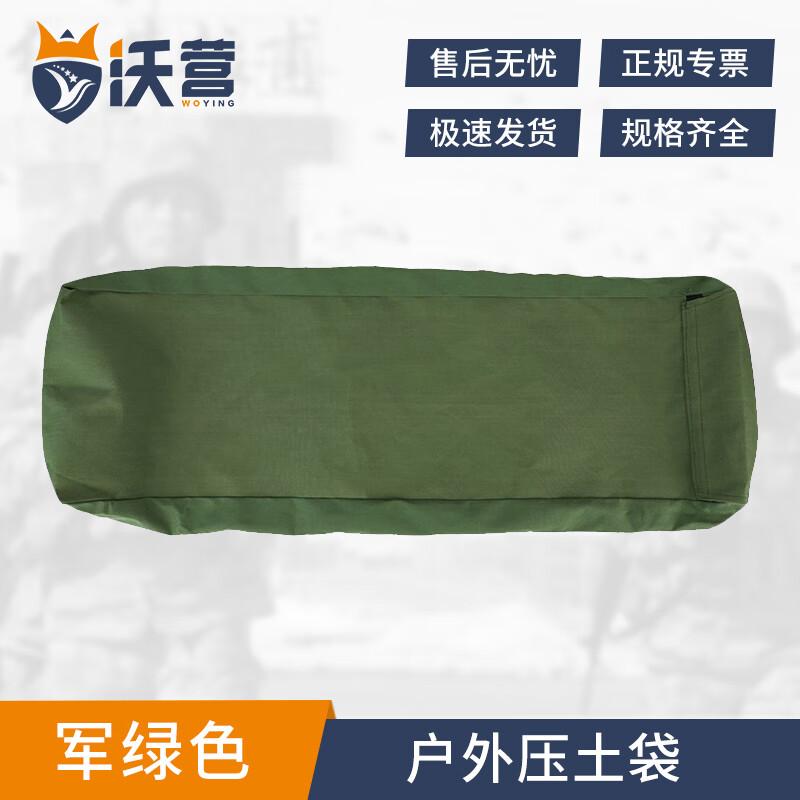 Outdoor Tent Weight Sandbag