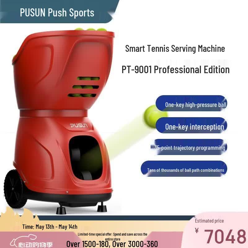 Pusun Automatic Tennis Ball Machine