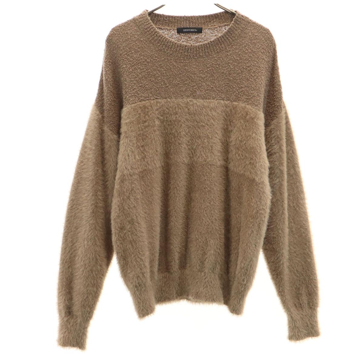 

HYSTERICS Long sleeve Jaggy sweater F Beige Hysteric Glamour knitwear Women Used