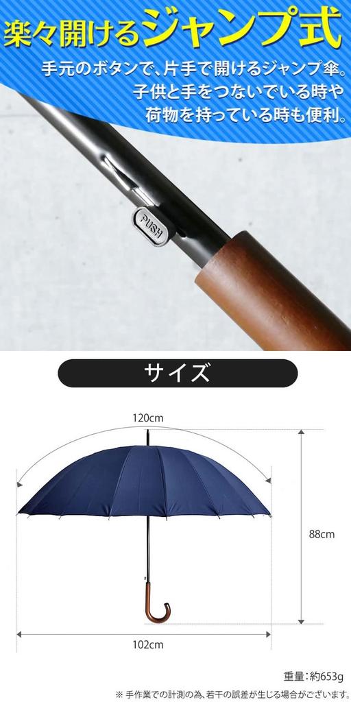 Radweather Umbrella for Men and Large 24 Durable Teflon Coating for Water Repellency and Stain Long Parasol with UV Protection Women, 120cm, Ribs,