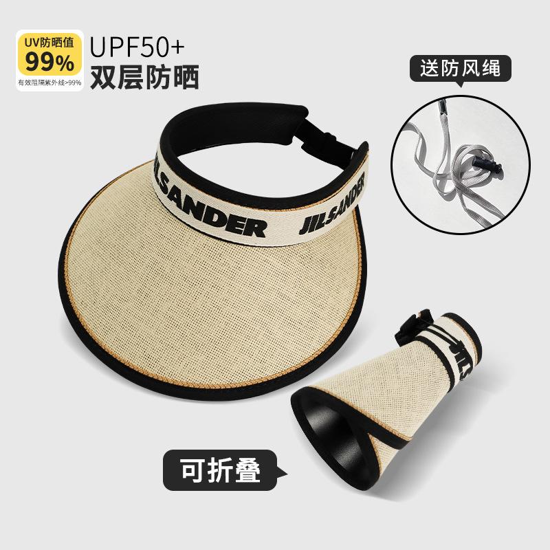

Vinyl eaves straw woven sun protection hat UV protection sun hat summer fashion foldable empty top sun hat Adjustable (54-60cm)