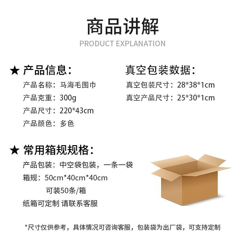 Fashion wear leopard print scarf mohair scarf autumn and winter warm soft waxy twist fringed large shawl