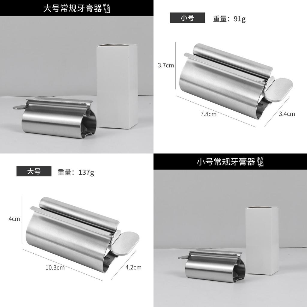 Manual Stainless Steel Toothpaste Dispenser For Home Use With Rotation Design