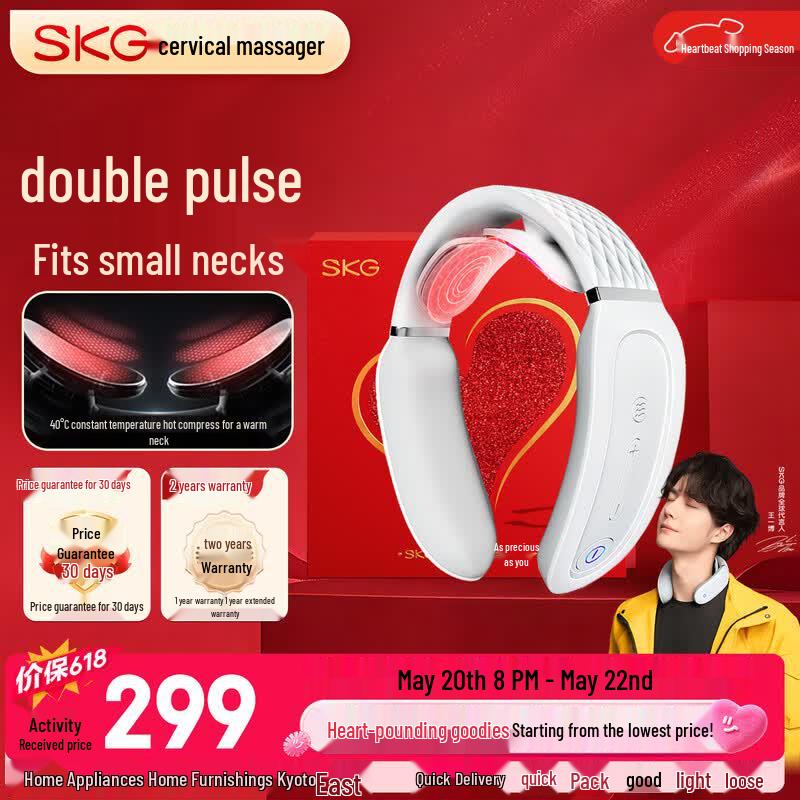 SKG K3 Pro Portable Neck Massager CN plug (adapter included)